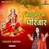 About Mera Chhota Sa Parivar Song